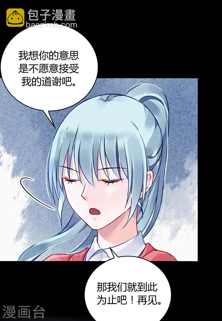 第80话 似一位故人-第116话