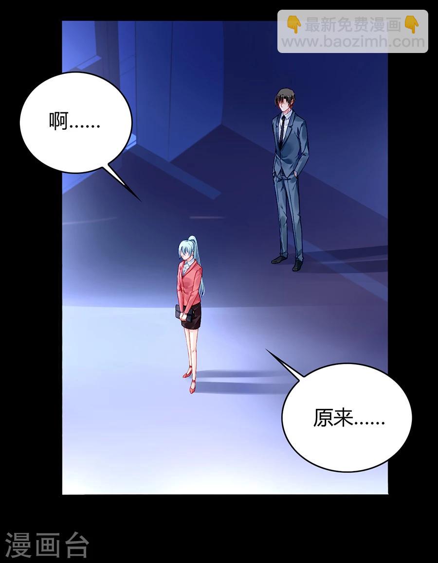 第80话 似一位故人-第116话