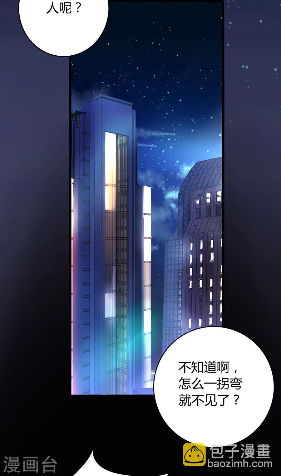 第80话 似一位故人-第116话