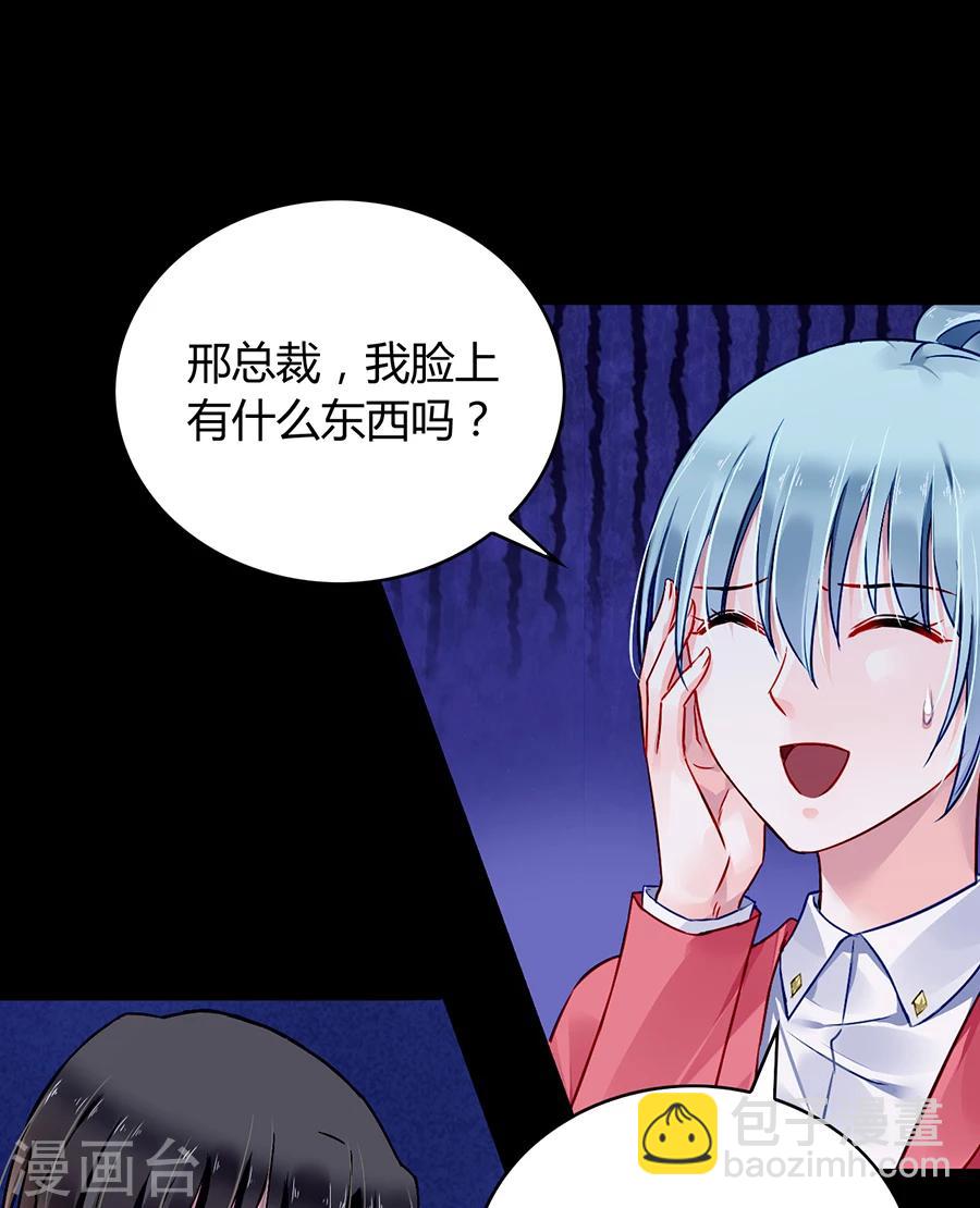 第80话 似一位故人-第116话