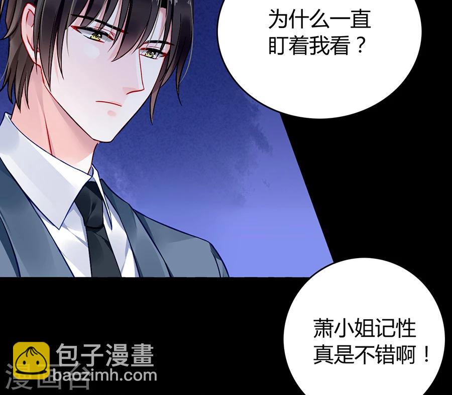 第80话 似一位故人-第116话