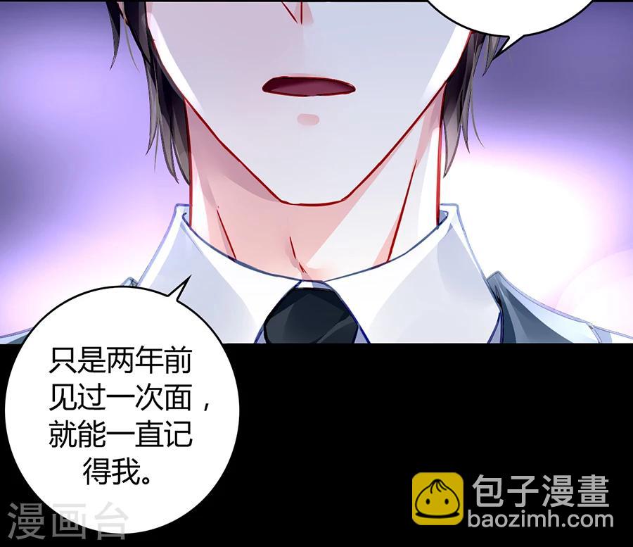 第80话 似一位故人-第116话
