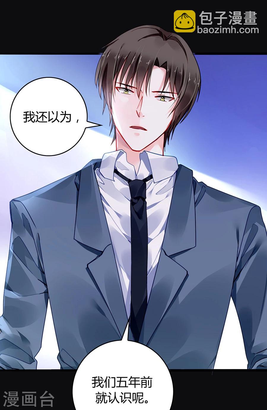 第80话 似一位故人-第116话