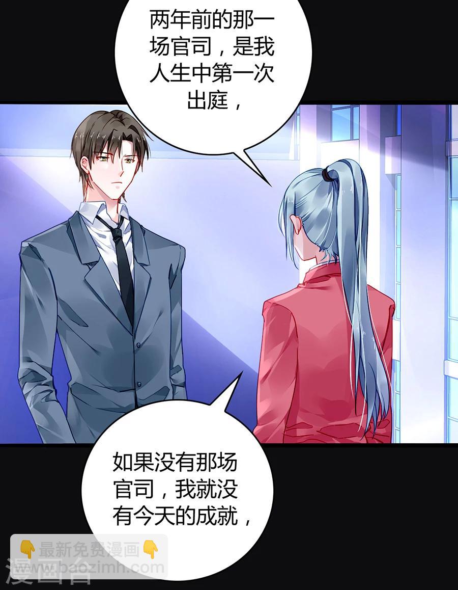 第80话 似一位故人-第116话