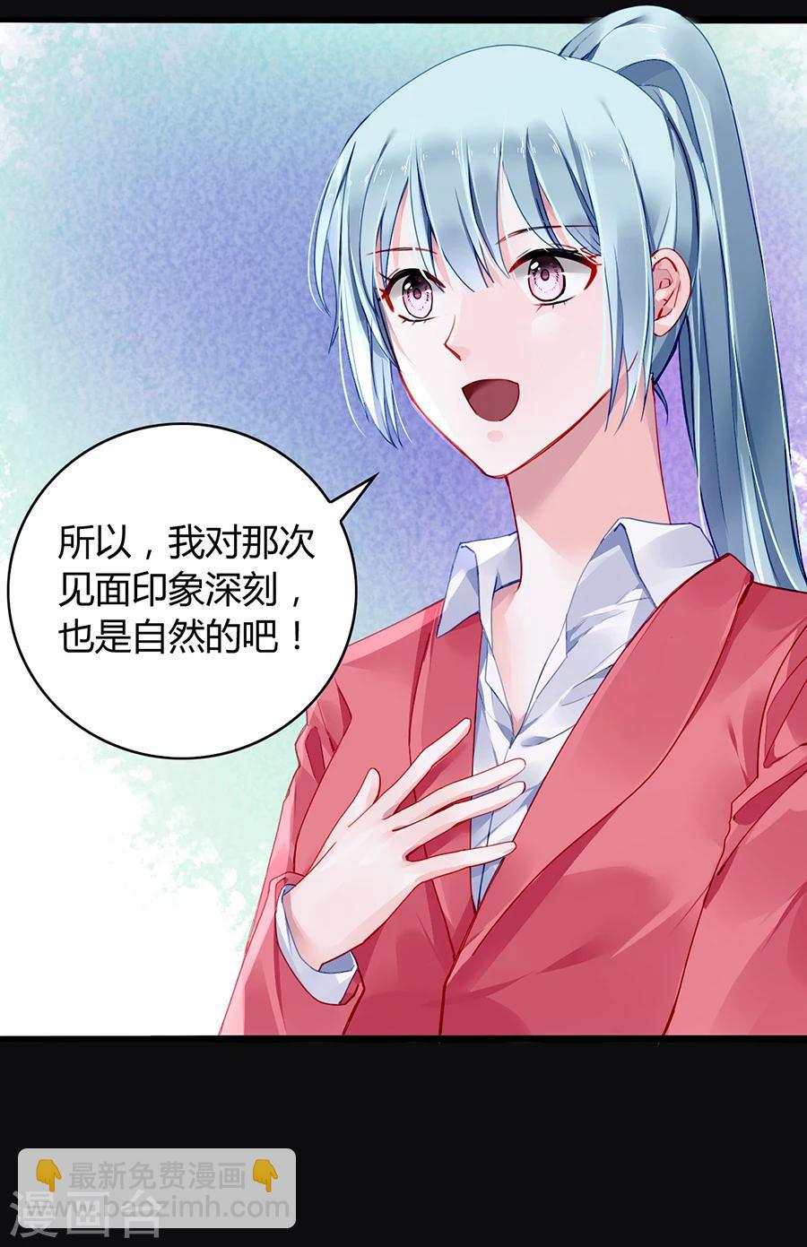 第80话 似一位故人-第116话