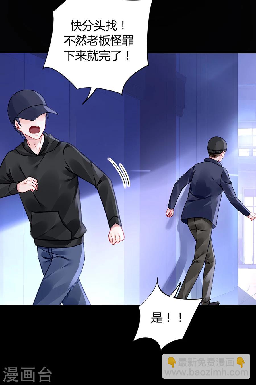 第80话 似一位故人-第116话