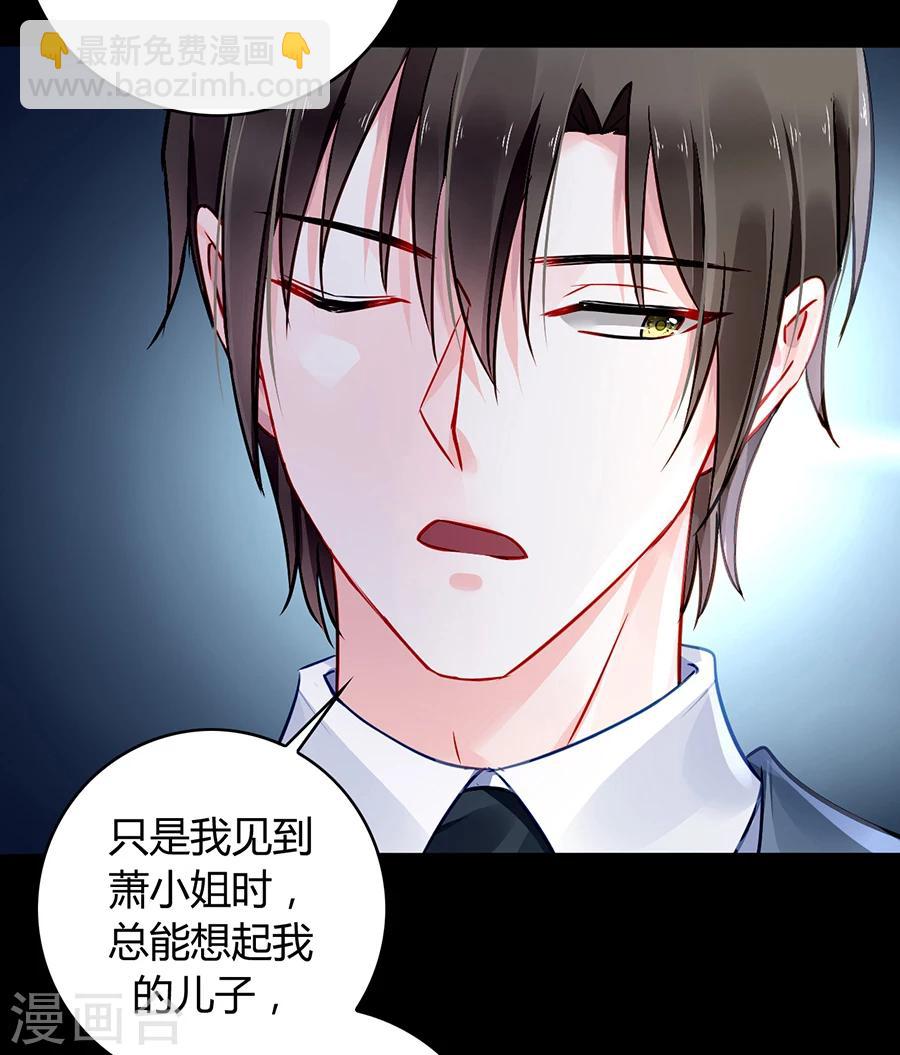 第80话 似一位故人-第116话