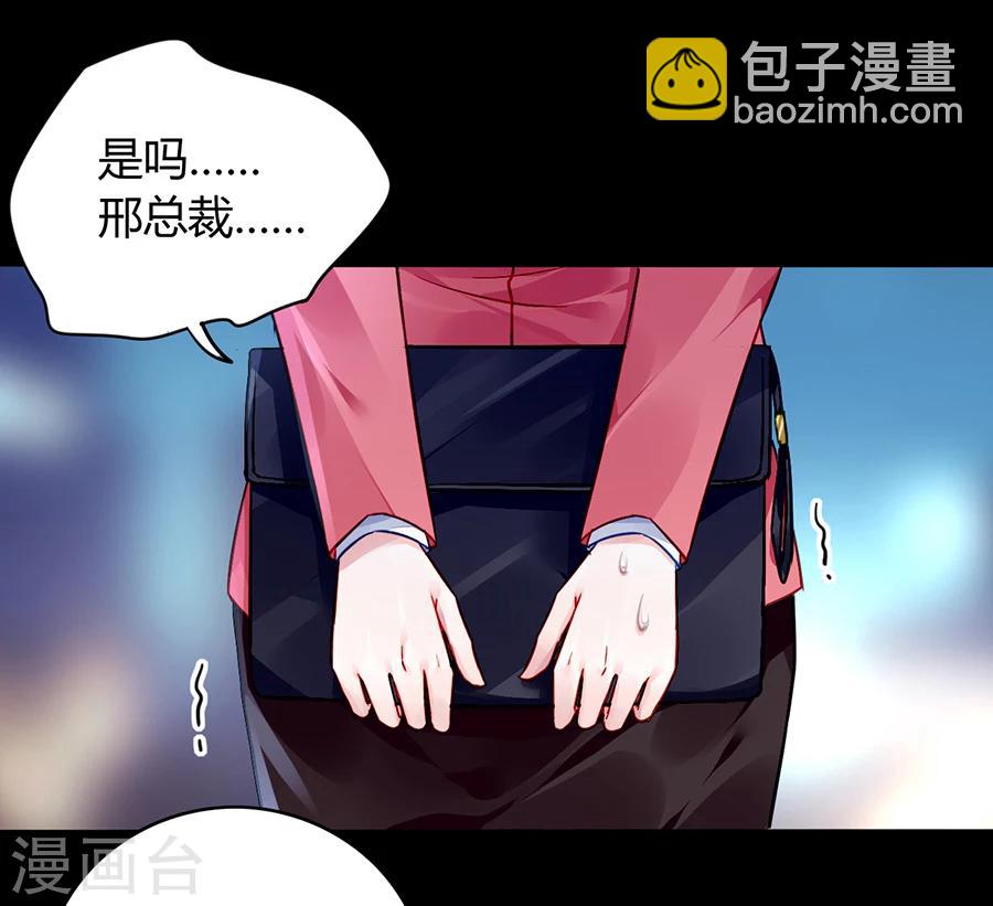 第80话 似一位故人-第116话