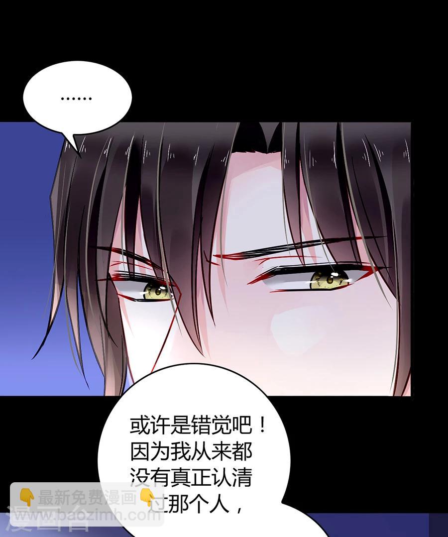 第80话 似一位故人-第116话