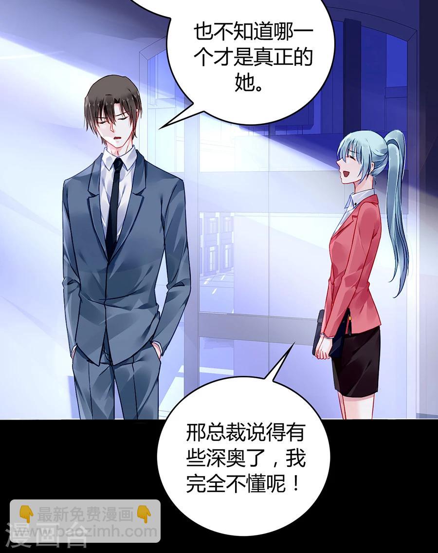 第80话 似一位故人-第116话