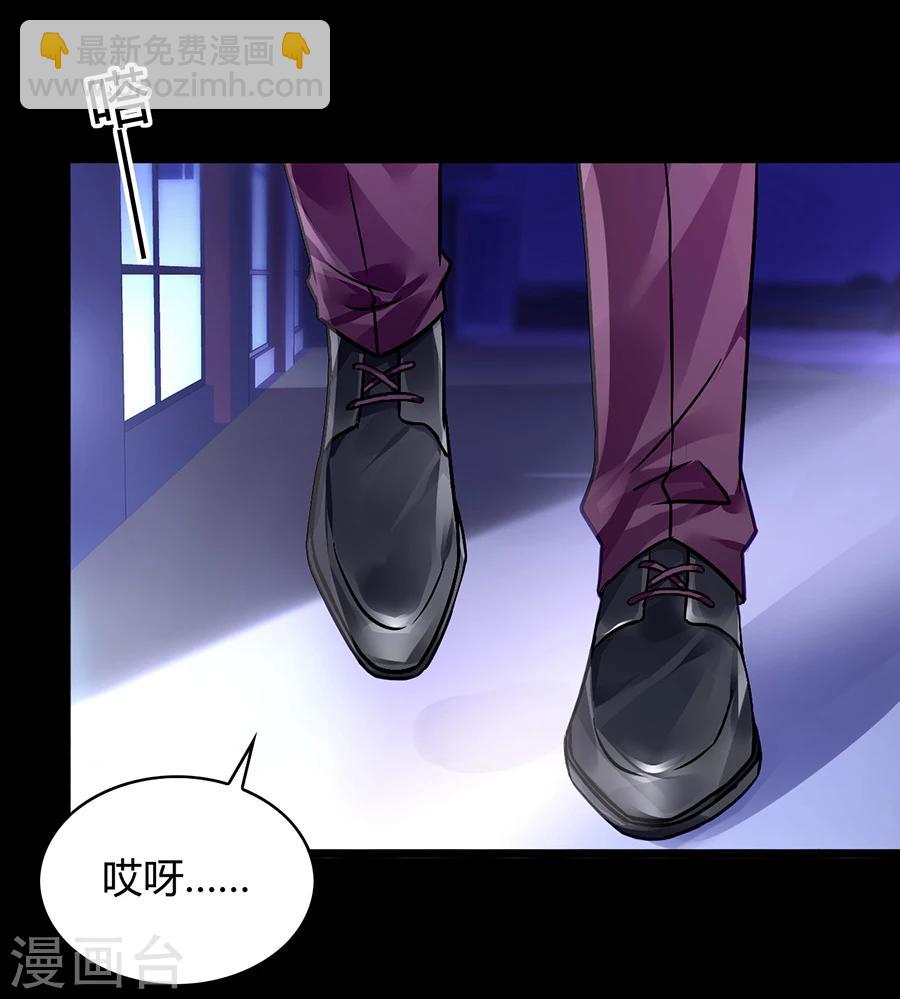 第80话 似一位故人-第116话