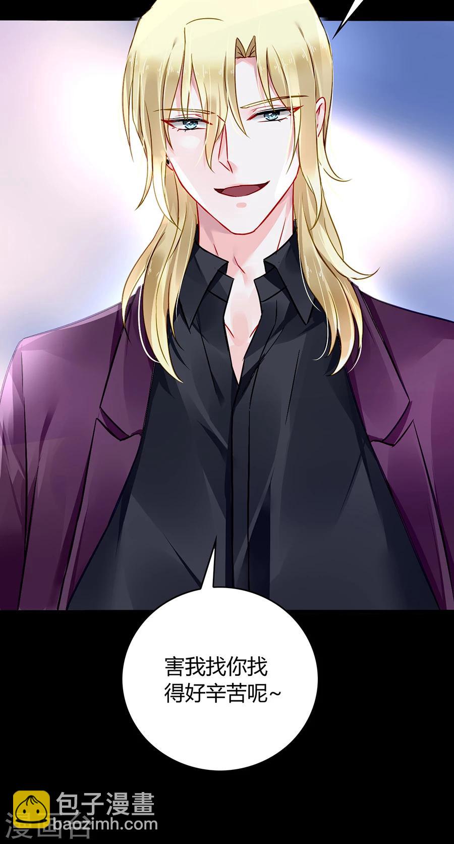 第80话 似一位故人-第116话