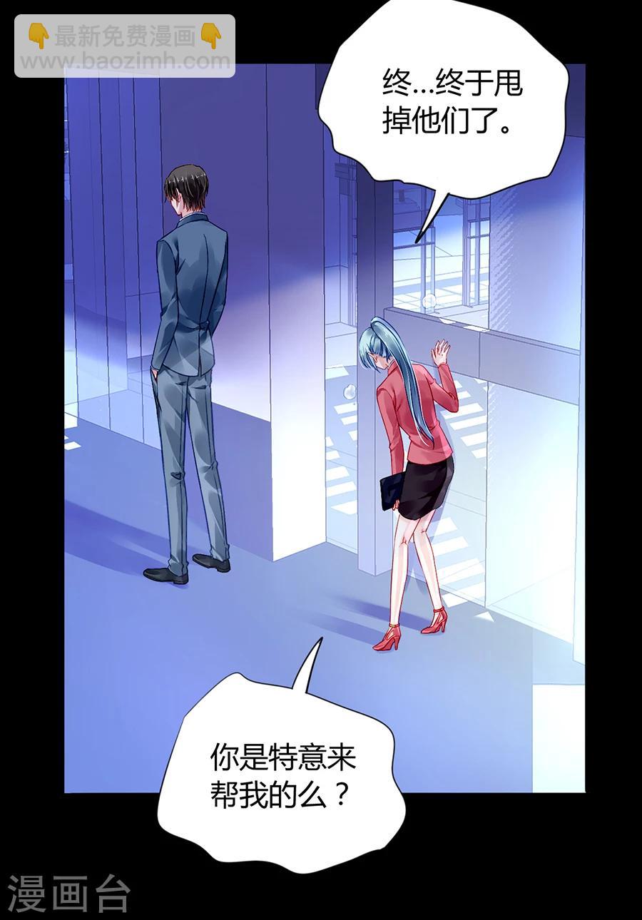 第80话 似一位故人-第116话