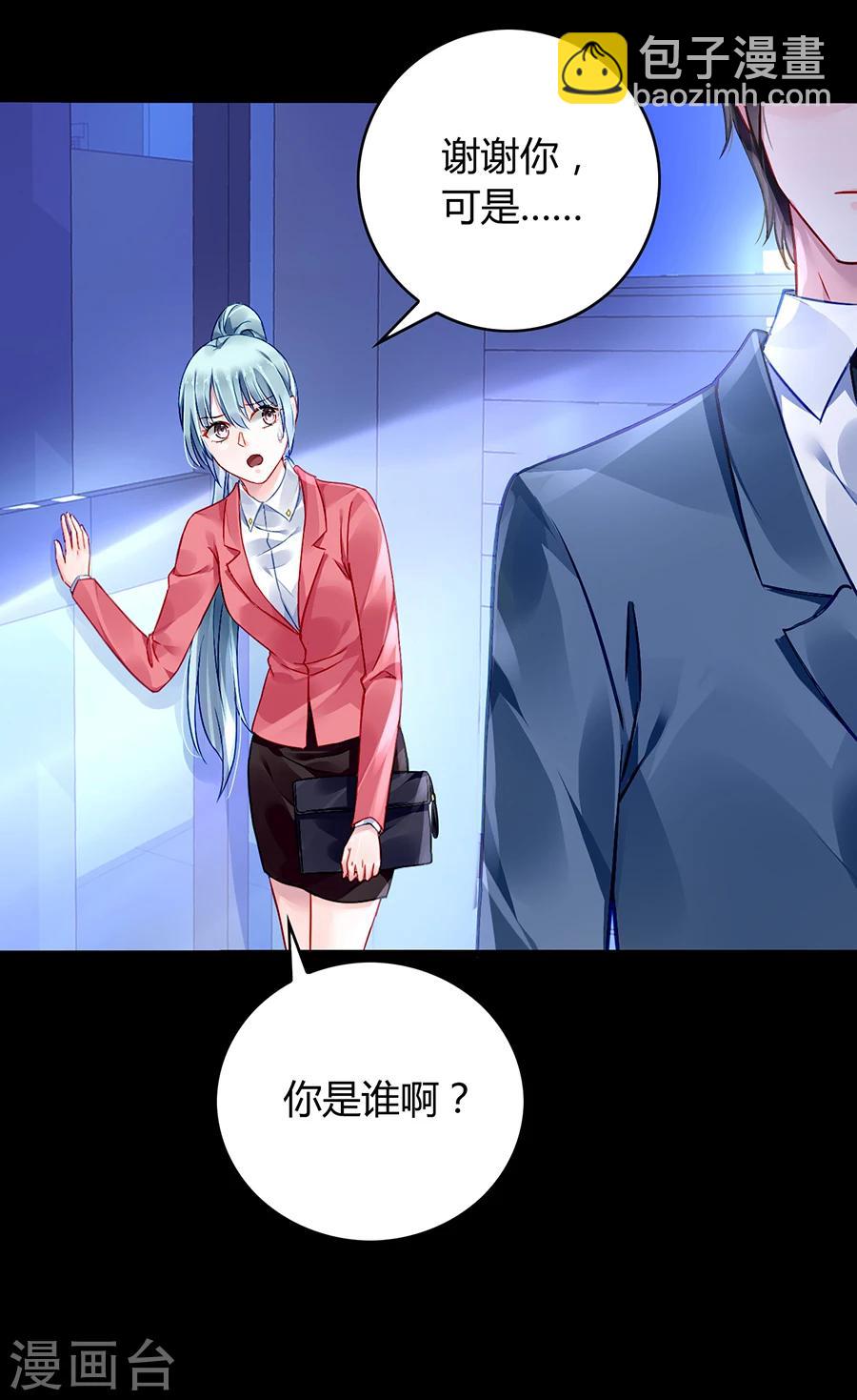 第80话 似一位故人-第116话
