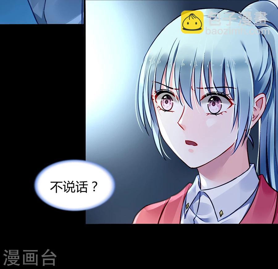 第80话 似一位故人-第116话