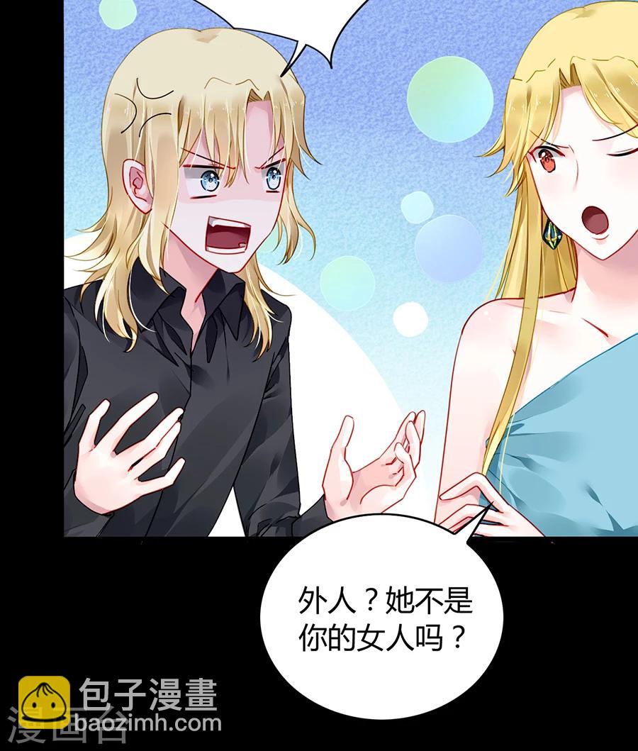 第82话 赫连夜的妈咪？！-第118话
