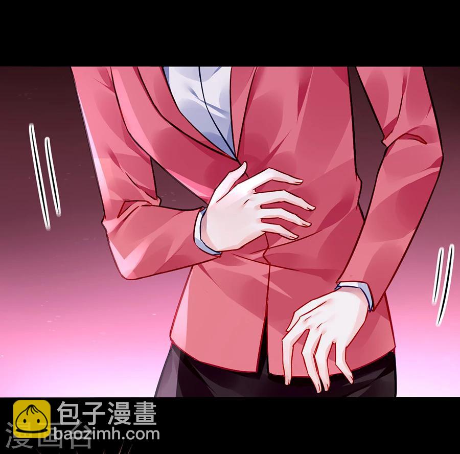 第82话 赫连夜的妈咪？！-第118话