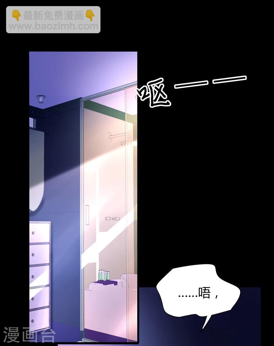 第82话 赫连夜的妈咪？！-第118话