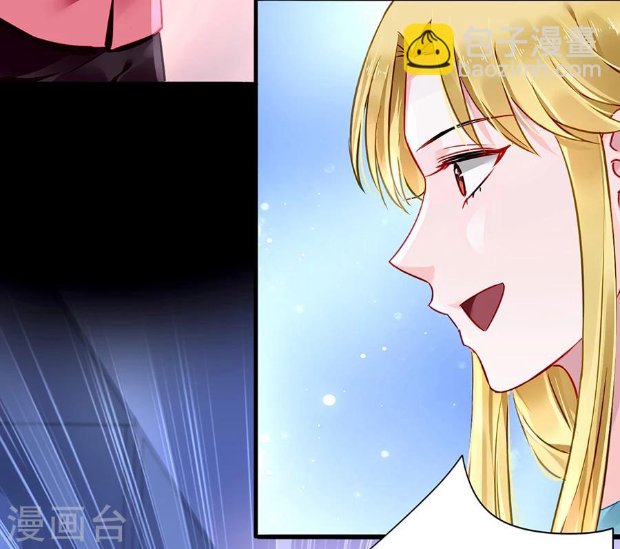第82话 赫连夜的妈咪？！-第118话