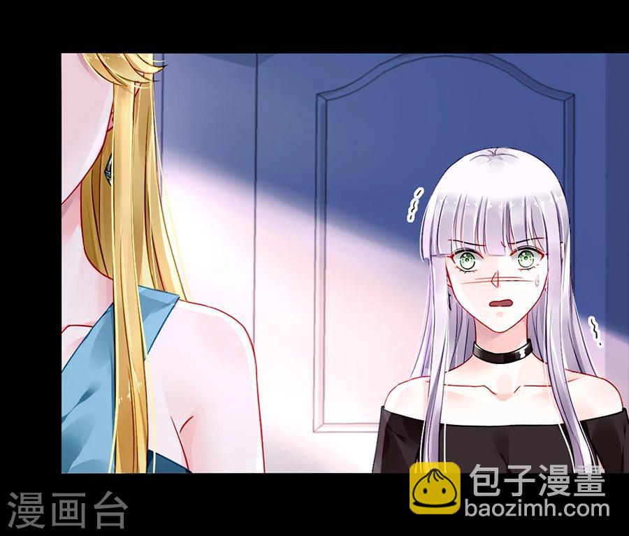 第82话 赫连夜的妈咪？！-第118话