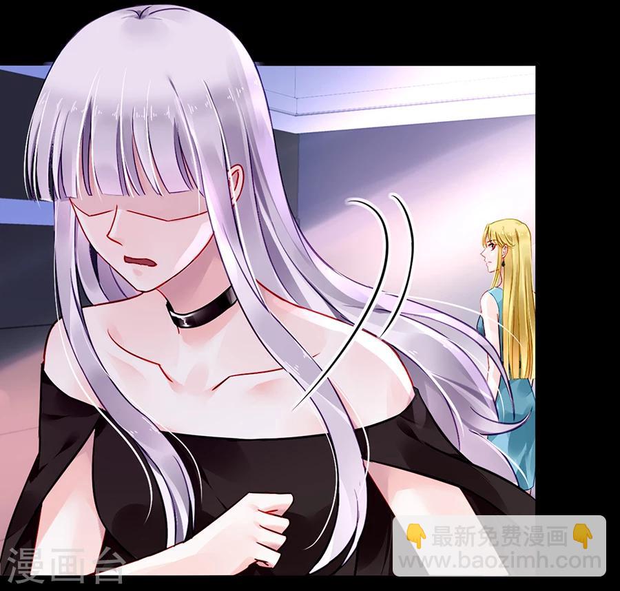 第82话 赫连夜的妈咪？！-第118话