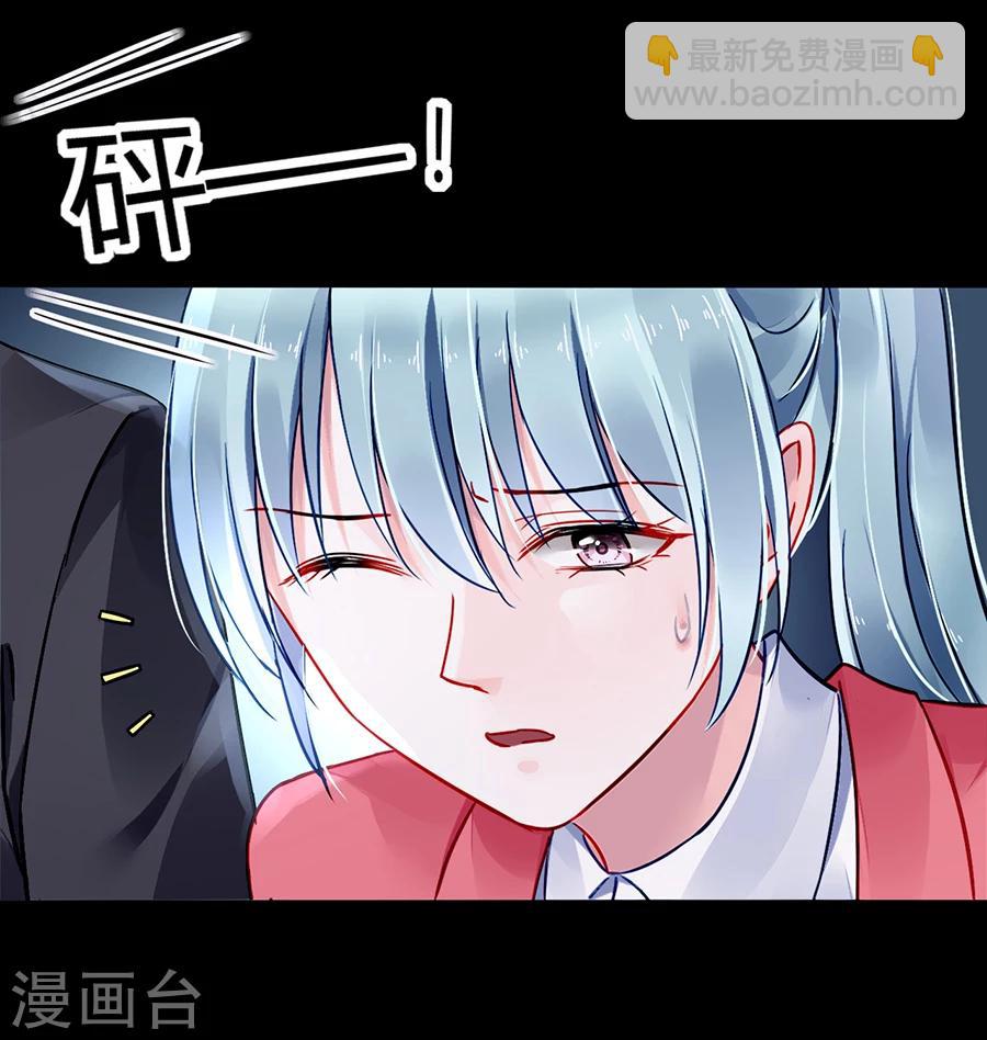 第82话 赫连夜的妈咪？！-第118话