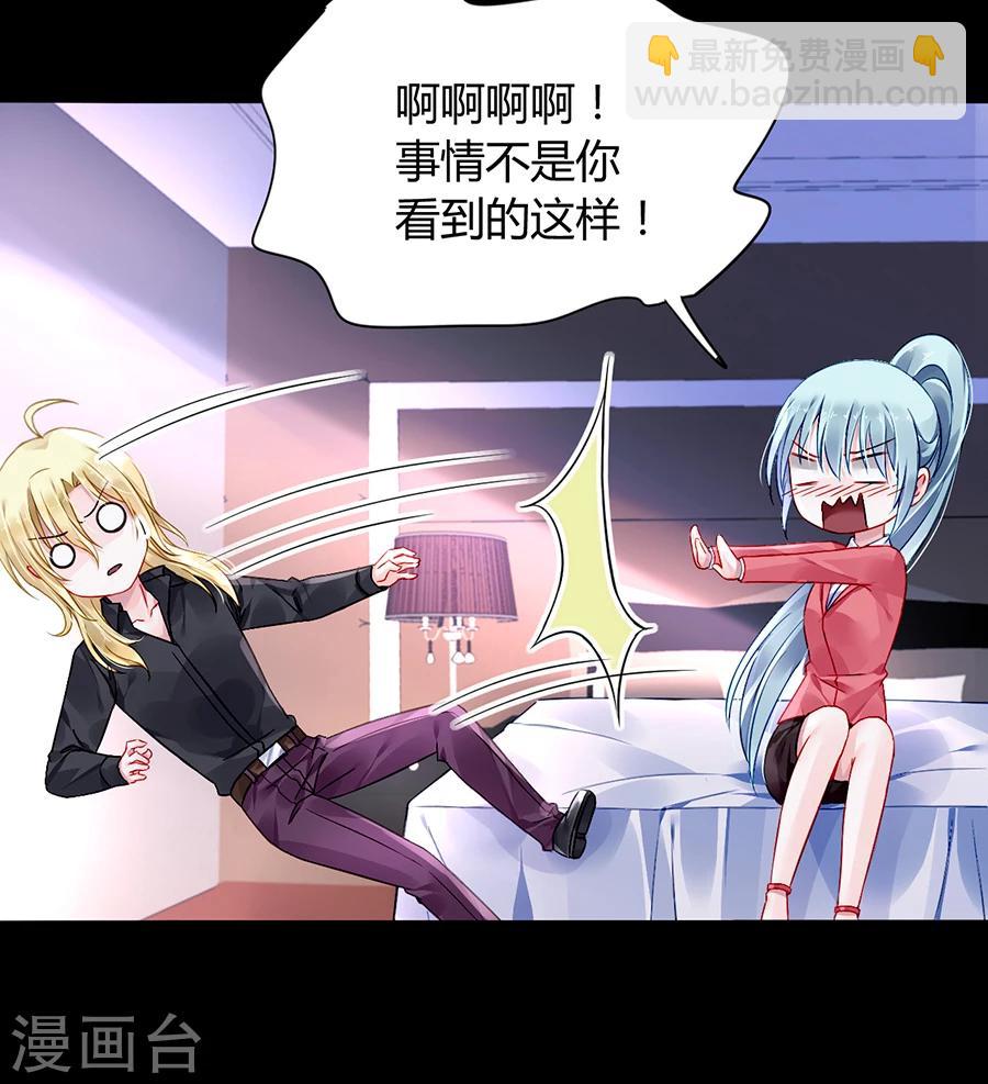 第82话 赫连夜的妈咪？！-第118话