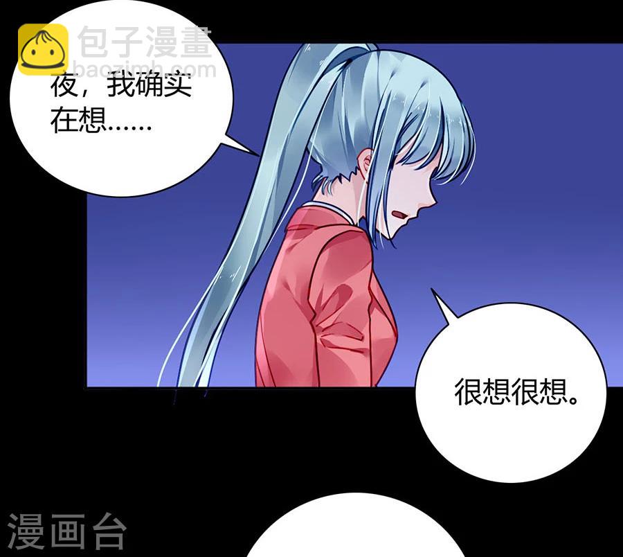 第84话 带你买买买-第120话