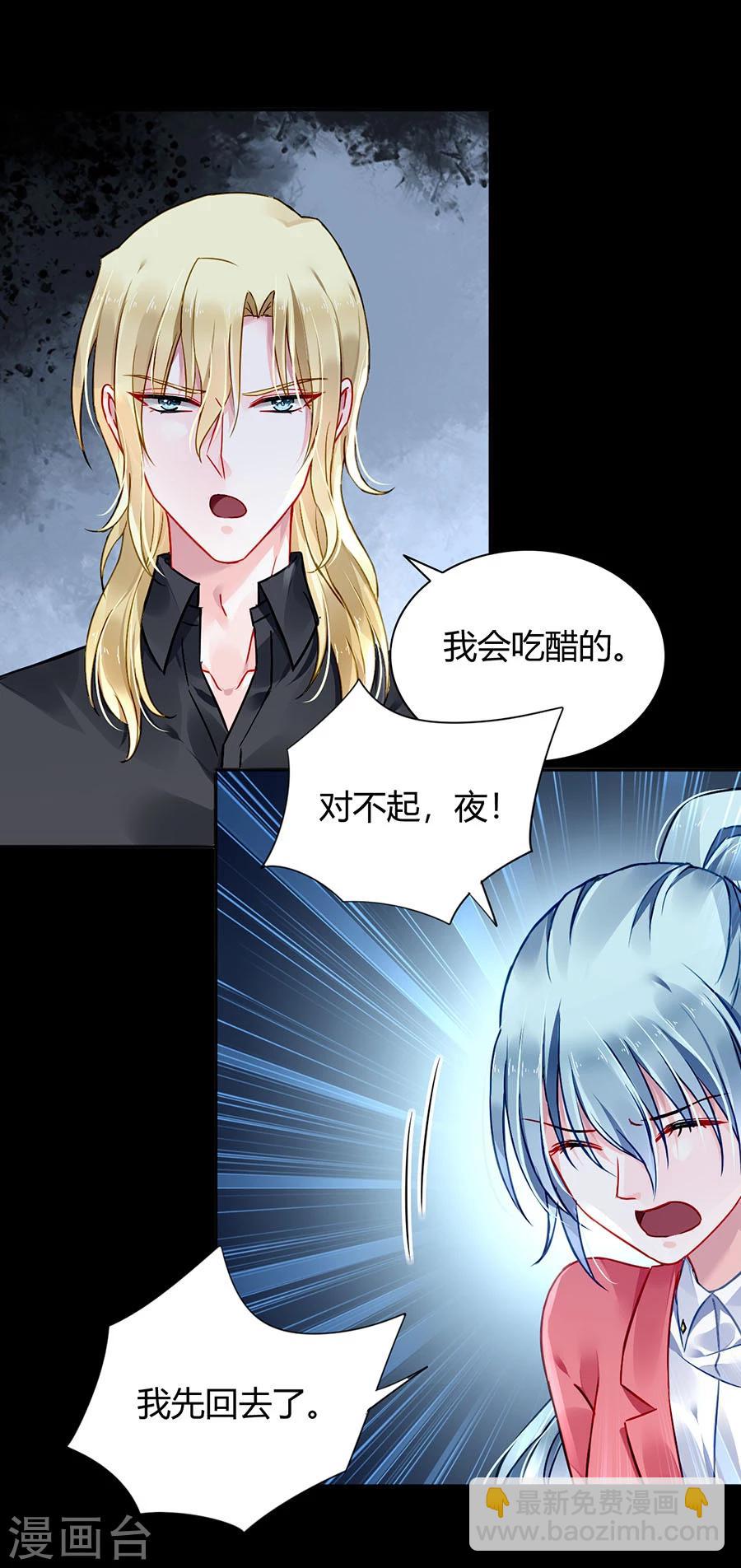 第84话 带你买买买-第120话