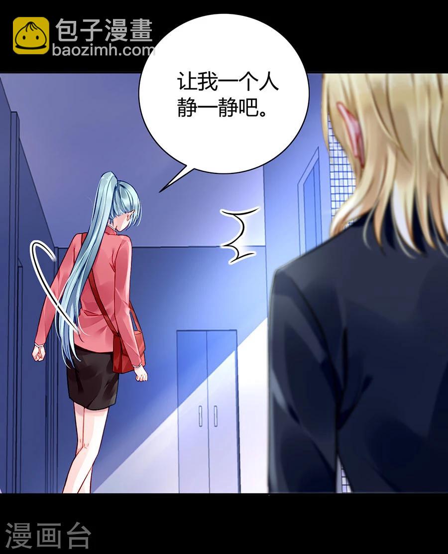 第84话 带你买买买-第120话
