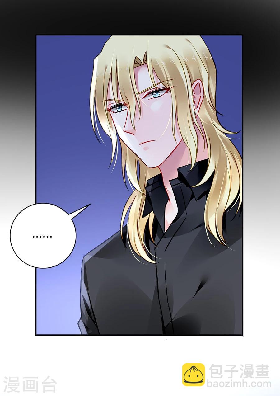 第84话 带你买买买-第120话
