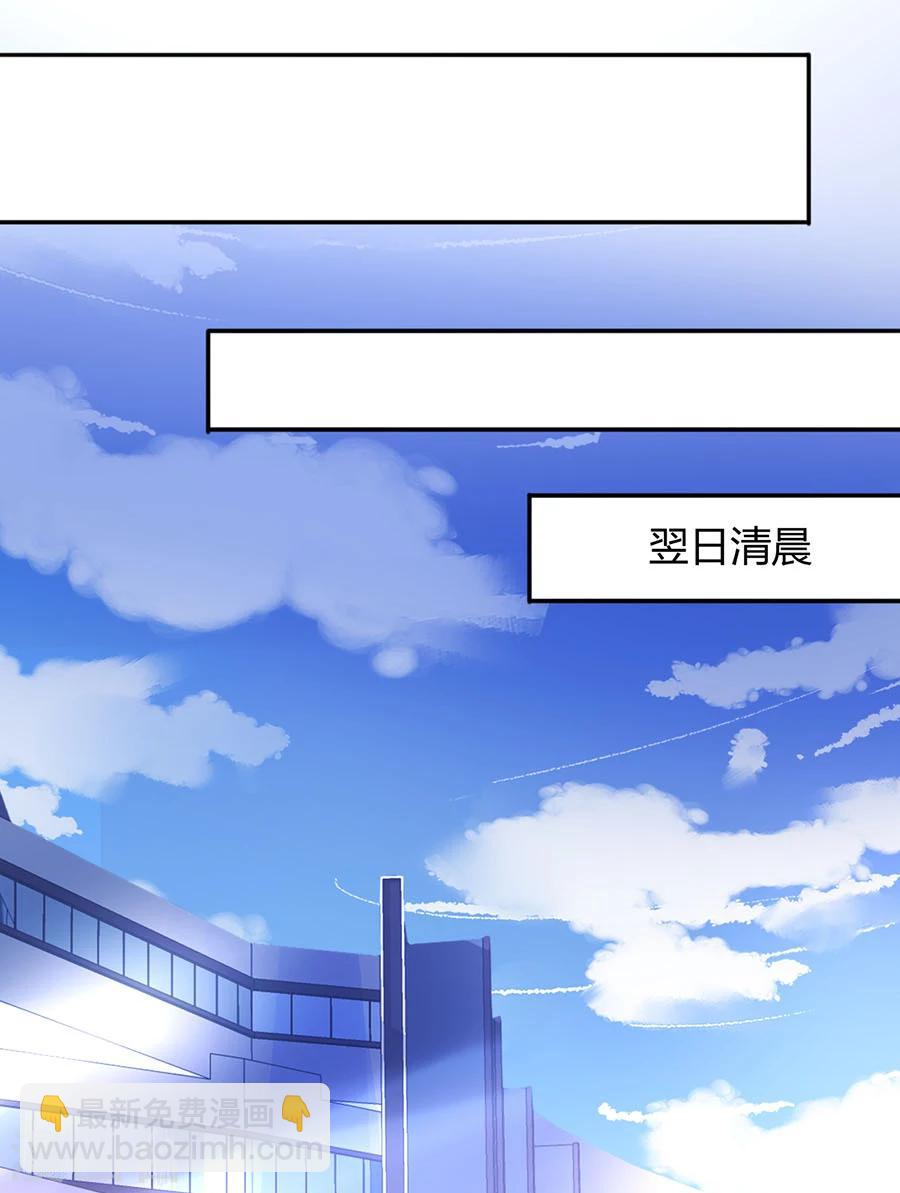 第84话 带你买买买-第120话