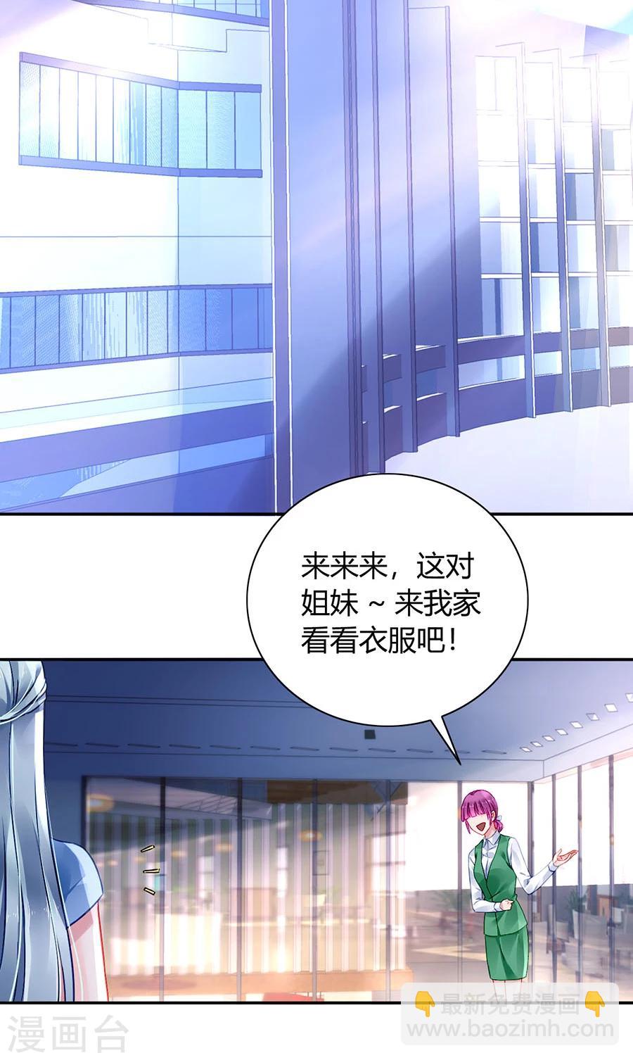 第84话 带你买买买-第120话