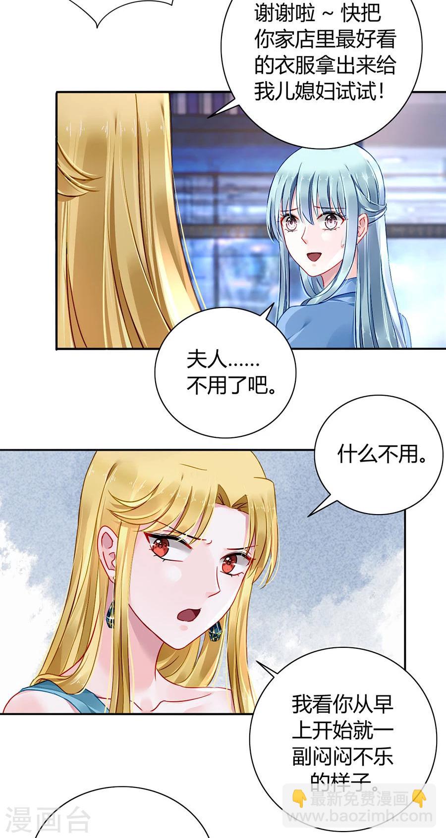 第84话 带你买买买-第120话
