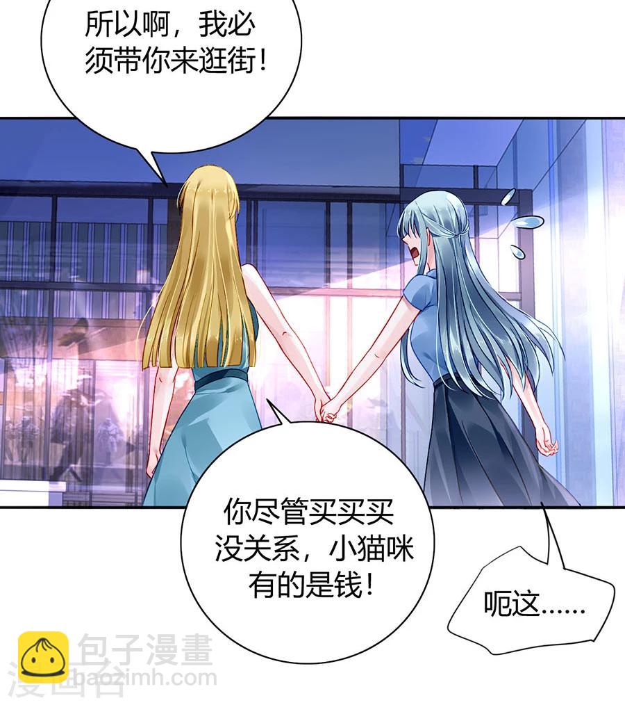 第84话 带你买买买-第120话