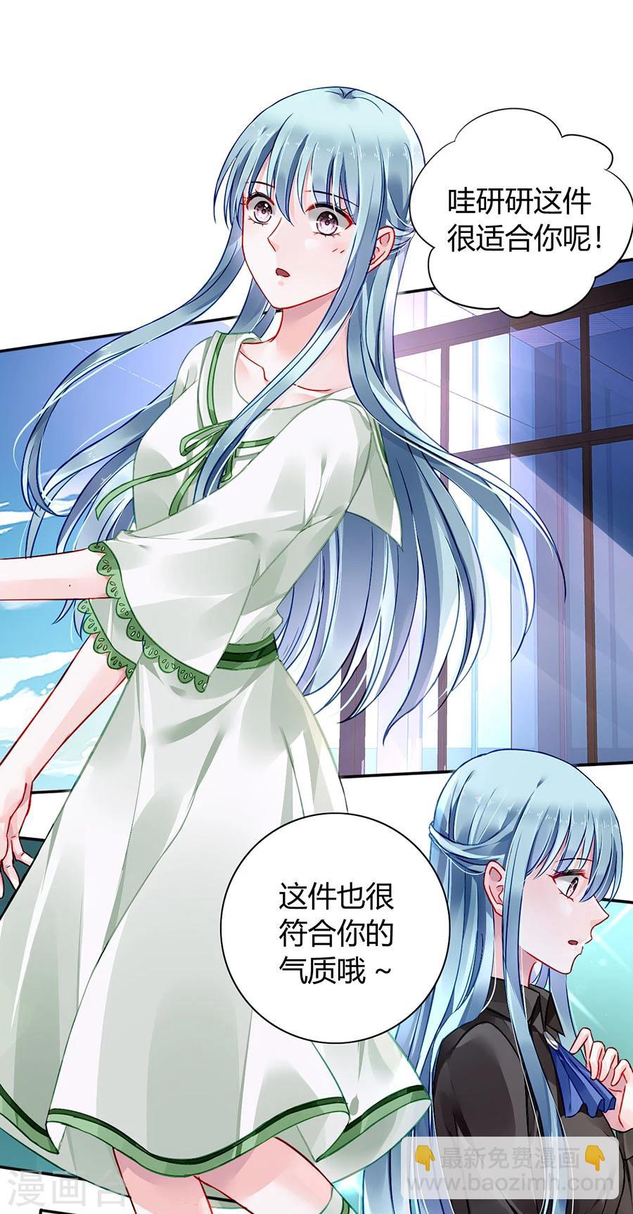 第84话 带你买买买-第120话