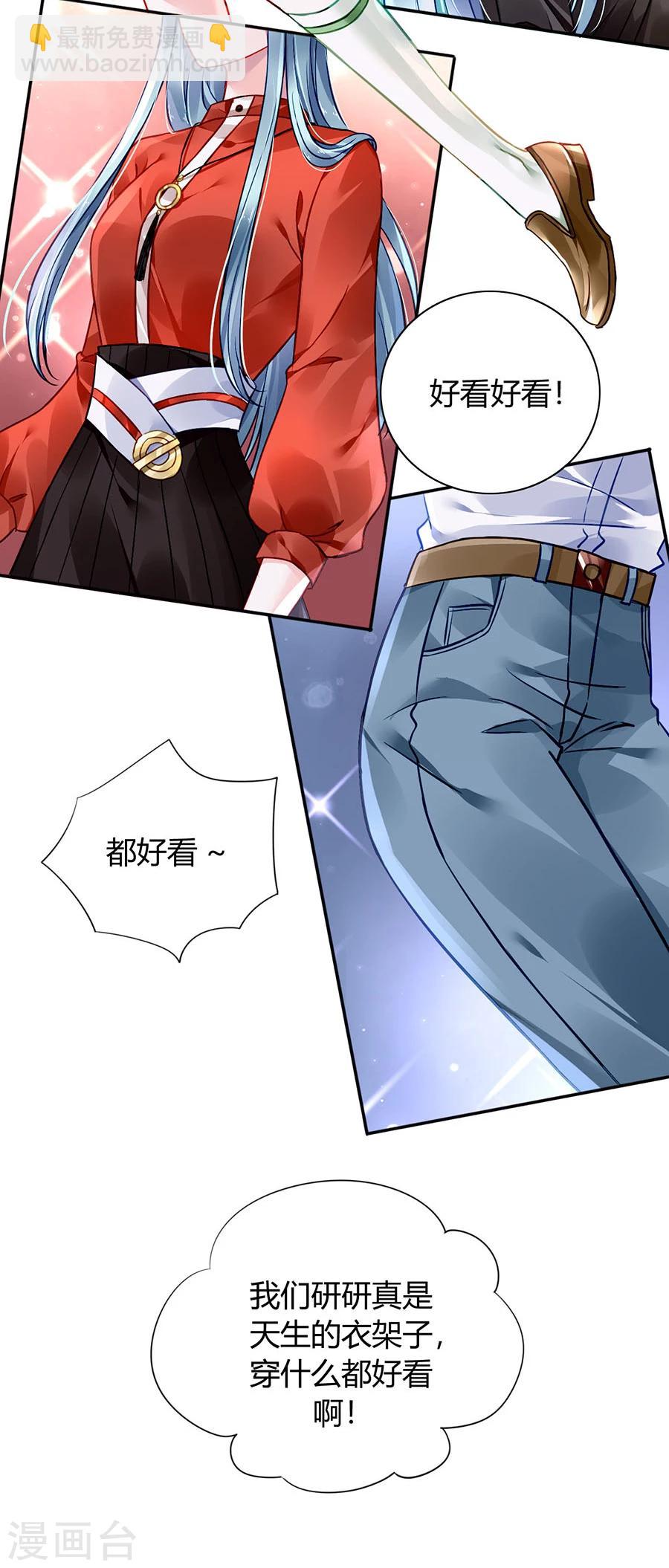 第84话 带你买买买-第120话