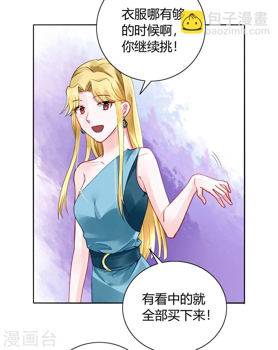 第84话 带你买买买-第120话