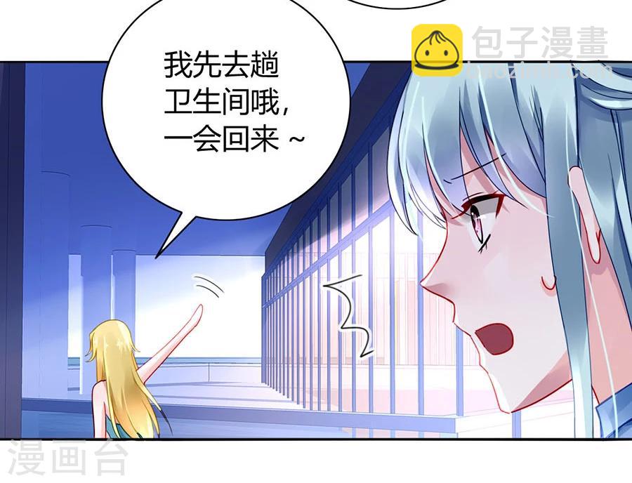 第84话 带你买买买-第120话