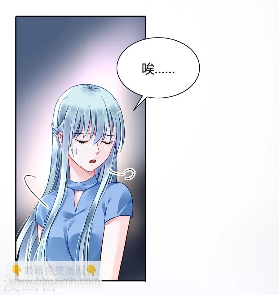 第84话 带你买买买-第120话