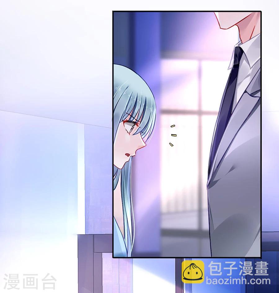 第84话 带你买买买-第120话