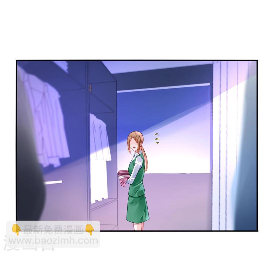 第84话 带你买买买-第120话