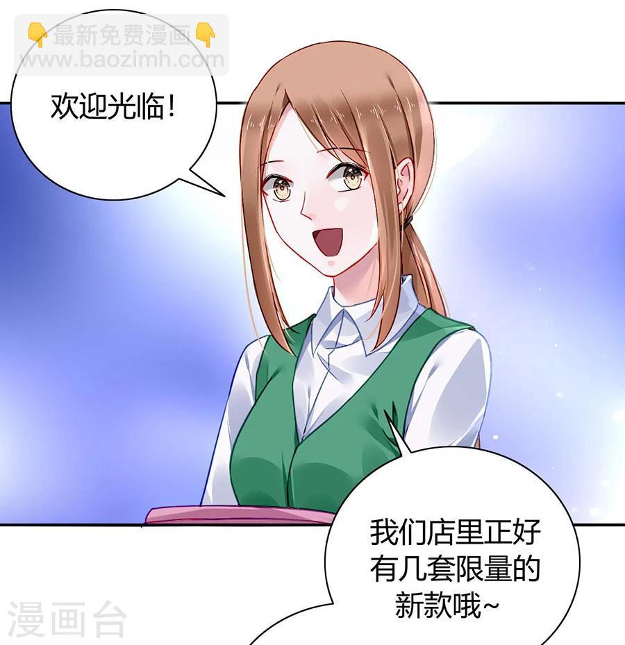 第84话 带你买买买-第120话