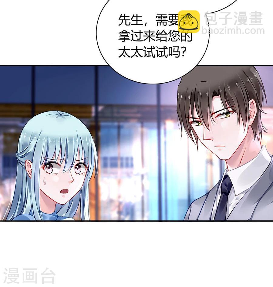 第84话 带你买买买-第120话