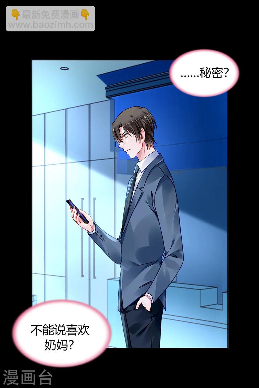 第84话 带你买买买-第120话