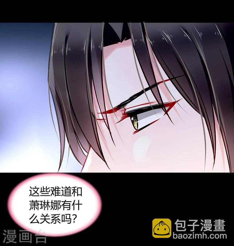 第84话 带你买买买-第120话
