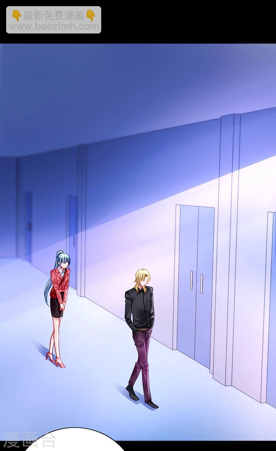第84话 带你买买买-第120话