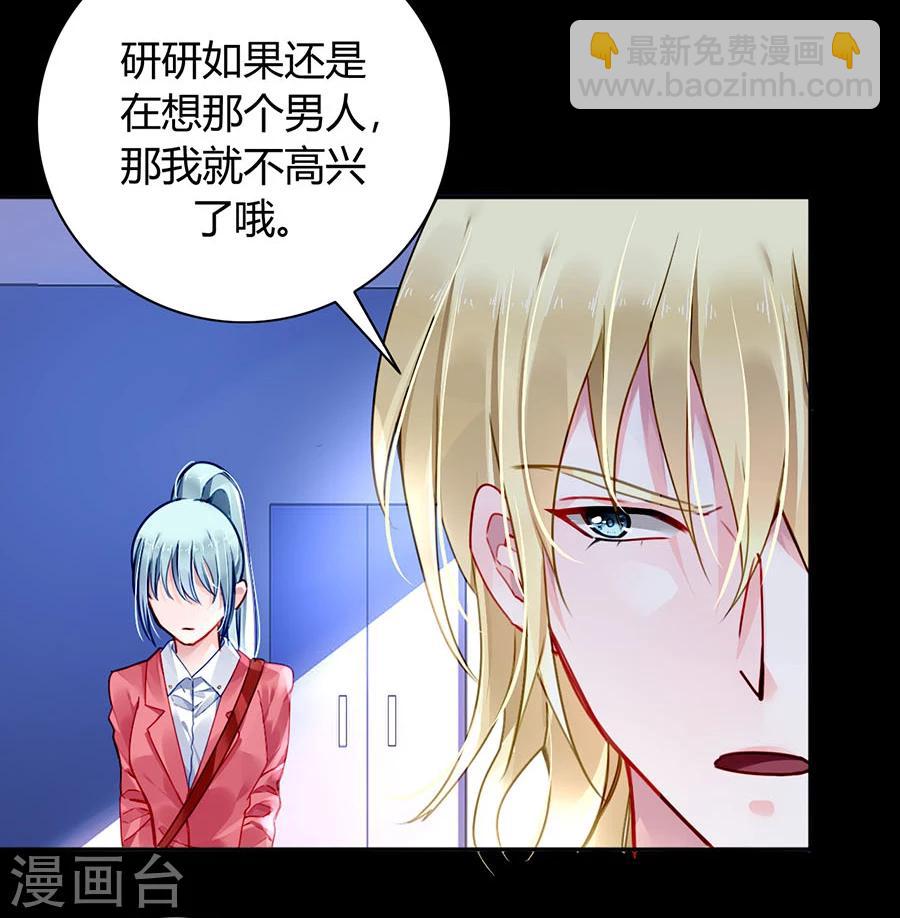 第84话 带你买买买-第120话