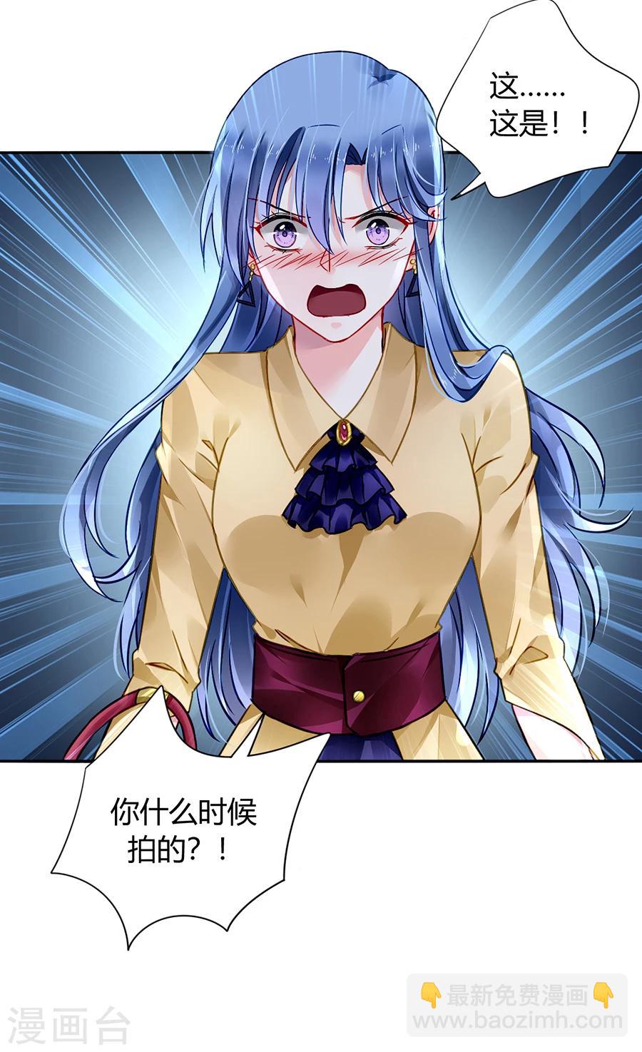 第86话 等不及想见他-第122话