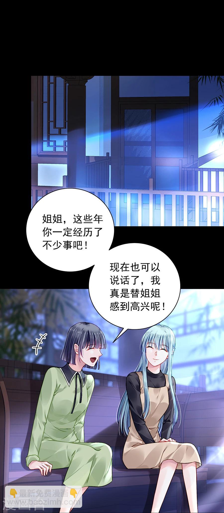 第90话 从来没有怪过你-第126话